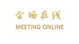 恩施瑞享国际酒店